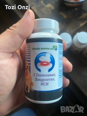 Витамини и Добавки за кучета , снимка 5 - За кучета - 54391889