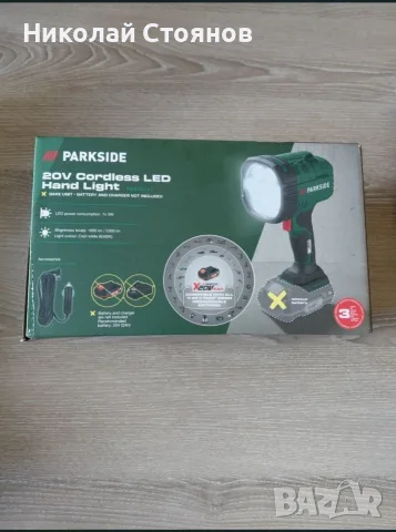 Акумулаторен лед фенер Parkside с зарядно и батерия, снимка 2 - Други инструменти - 55348421