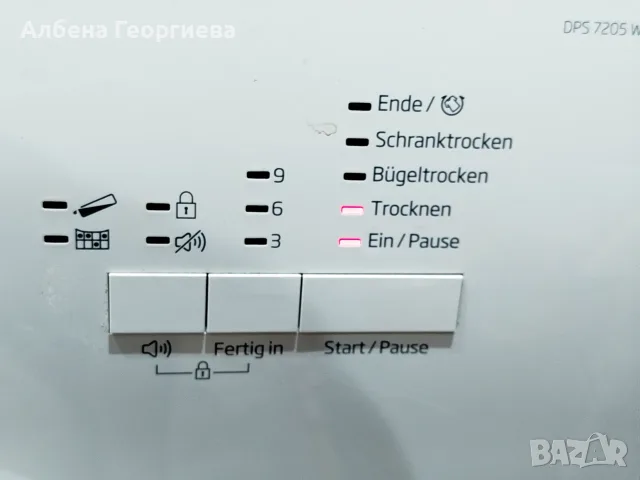 Сушилня BEKO DPS7205W3 - 7kg, снимка 10 - Сушилни - 55653936