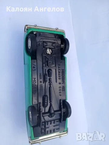 Москвич 1:43 Ссср, снимка 2 - Колекции - 55314836