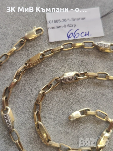 Златен синджир 9.62гр 14карата 66см , снимка 2 - Колиета, медальони, синджири - 54253742