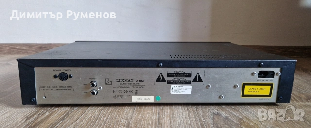 CD Player Luxman D-103, снимка 4 - Аудиосистеми - 54855281