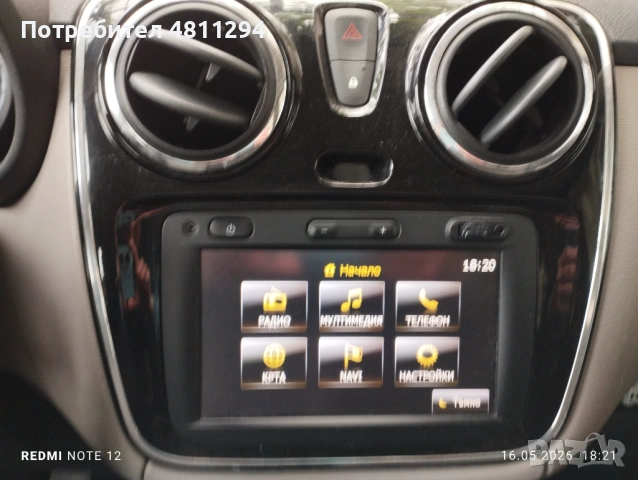 7 места |1.2 TCe | 115 к.с., снимка 14 - Автомобили и джипове - 54756172