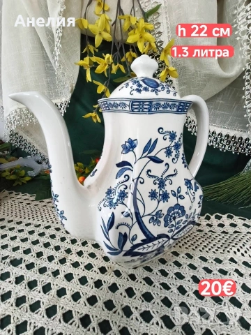 Син лук много и различни неща , снимка 2 - Чинии - 55042446