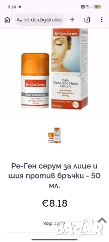 козметика на едро , снимка 2 - Продукти за коса - 54566435