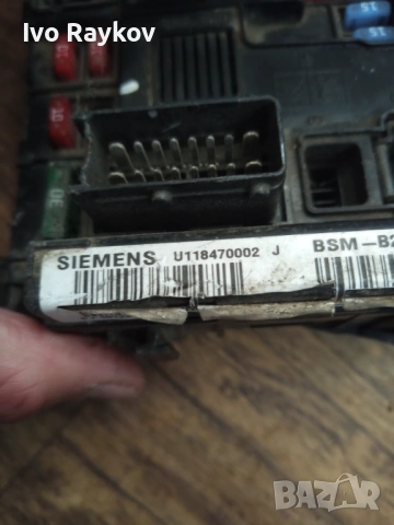 BSM модул за Peugeot 206, Partner 1.9 D BSM - B2  U118470002J, 9650618580, снимка 3 - Части - 54902076