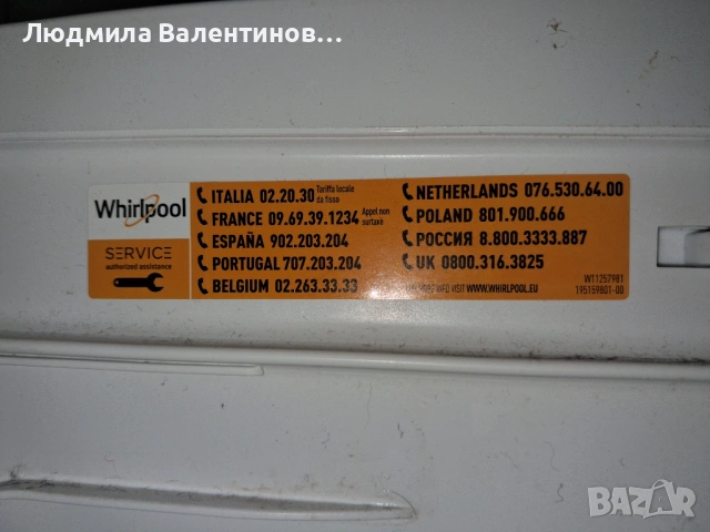 Пералня Whirlpool TDLR 7221BS, снимка 4 - Перални - 54641962
