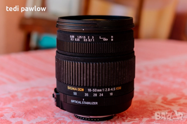 Обектив Sigma DC 18-50mm f/2.8-4.5 HSM за Nikon F Mount