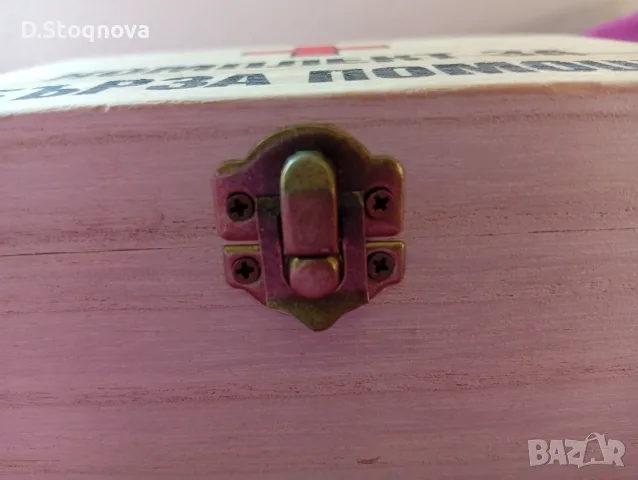 Сервиз за ракия(Нов,стъклен)-"Комплект за Бърза Помощ"-Забавен Подарък!, снимка 11 - Сервизи - 55605297