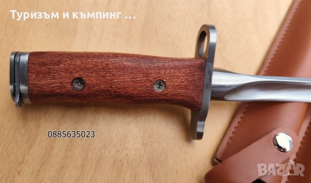 Нож с  тройно острие , снимка 9 - Ножове - 55072949