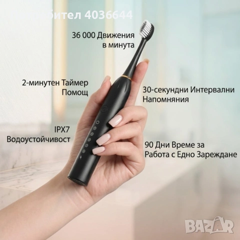 Ултразвукова електрическа четка за зъби X3 Sonic, 6 режима на работа, 4 накрайника, IPX7, снимка 3 - Други - 54459474