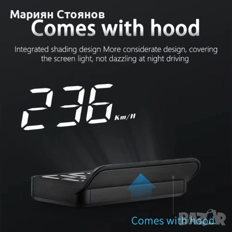 Head up display hud дисплей OBD2 OBDII дигитален километраж за предно стъкло кола ОБД2, снимка 8 - Аксесоари и консумативи - 54741918