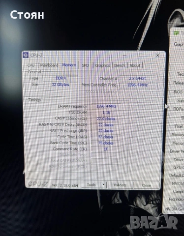 Геймърски Компютър R7 5800x Rtx 3070, снимка 5 - Геймърски - 54382498