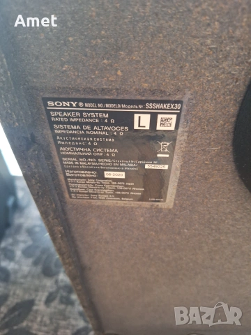 Sony shake x30d , снимка 12 - Аудиосистеми - 55090415