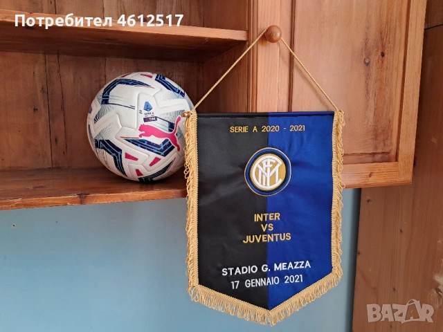 продавам флагче флаг футбол Интер Милано Италия, снимка 6 - Футбол - 54714432