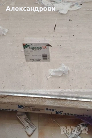 Професионално почистване Joy Cleaning 