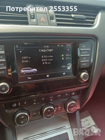 SKODA Оctavia метан, снимка 9 - Автомобили и джипове - 54399596