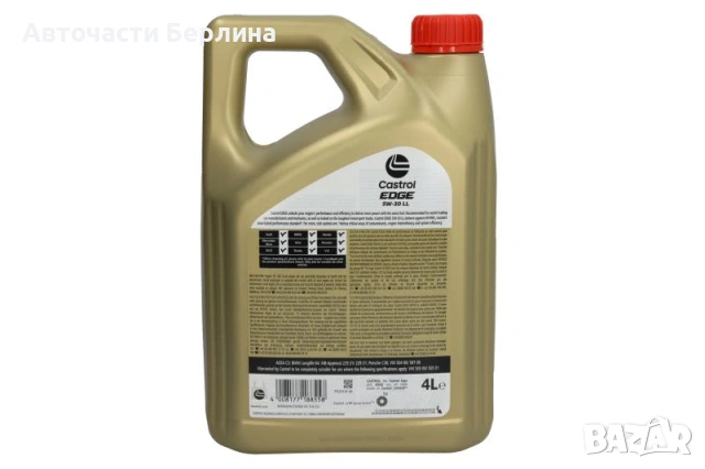 Моторно масло CASTROL 5W-30 ДВИГАТЕЛНО МАСЛО 4L, снимка 3 - Аксесоари и консумативи - 54979711