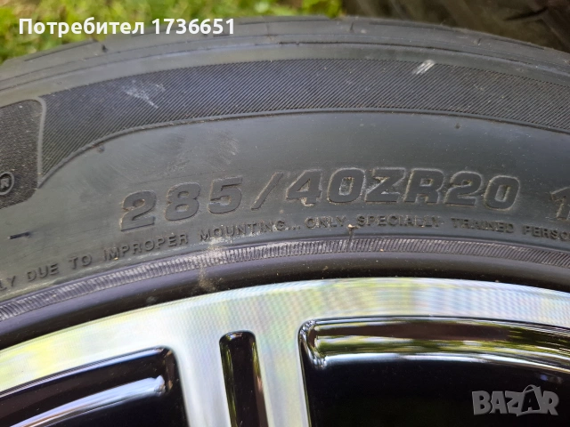 Джанти Porsche Taycan 20", снимка 4 - Гуми и джанти - 55246031