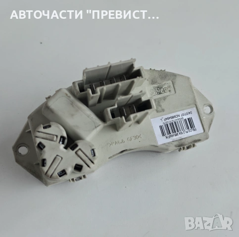 Реостат Парно БМВ е90 е91 е87 BMW e90 e91 е87 05-10г ОЕМ 985464f