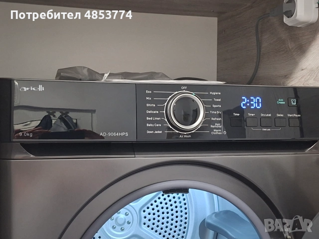 Сушилня Ариели 9 кг с термопомпа, снимка 4 - Сушилни - 54868104
