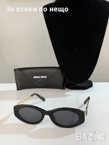 Miu Miu Слънчеви Очила С UV Защита - Различни Цветове Код SK1858