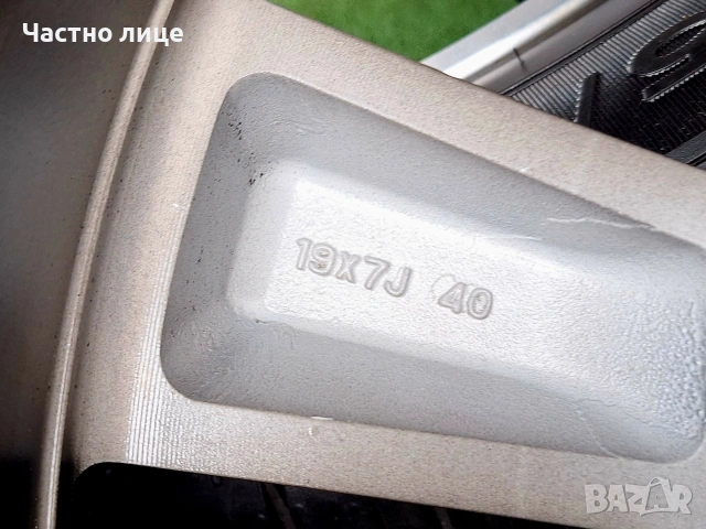 Продавам 4бр 19-ки джанти с летни гуми за Нисан X-Trail,Qashqai , снимка 7 - Гуми и джанти - 54125936