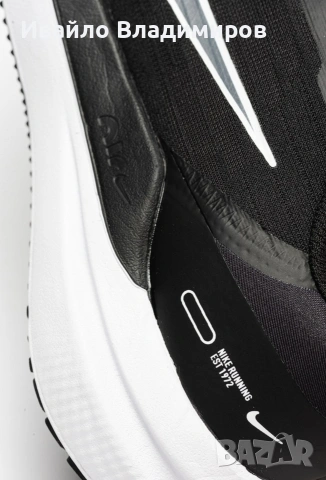 Обувки Nike 43-ти номер!, снимка 3 - Маратонки - 54892015