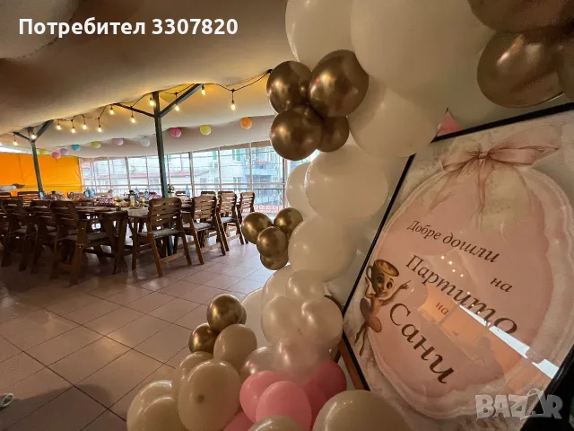 Детски клуб с градина, снимка 13 - Детегледачки, детски центрове - 55298336