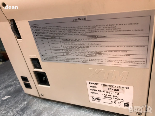 Машина за броене на банкноти, снимка 6 - Друго търговско оборудване - 54191409