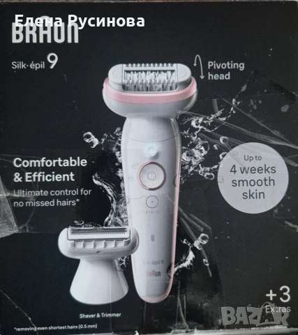Епилатор Braun - Нов, с опция преглед