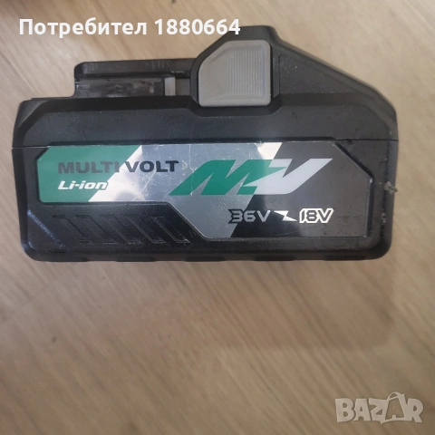 Батерия HIKOKI 18/36 V 4/8A, снимка 2 - Винтоверти - 54727422