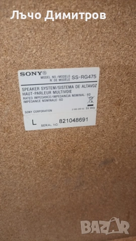 SONY HCD-RG475, снимка 11 - Аудиосистеми - 54822467