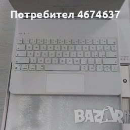 Калъф с Клавиатура HOU (Magic Keyboard Type) за Apple iPad Pro 13" M4 (2024), снимка 3 - Аксесоари за Apple - 54271592