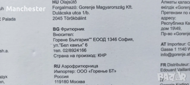 Air Fryer Gorenje  AF1409DW, снимка 6 - Фритюрници - 54612781