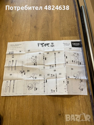 Тръбно окачване GROHE, снимка 2 - Душове - 54611518