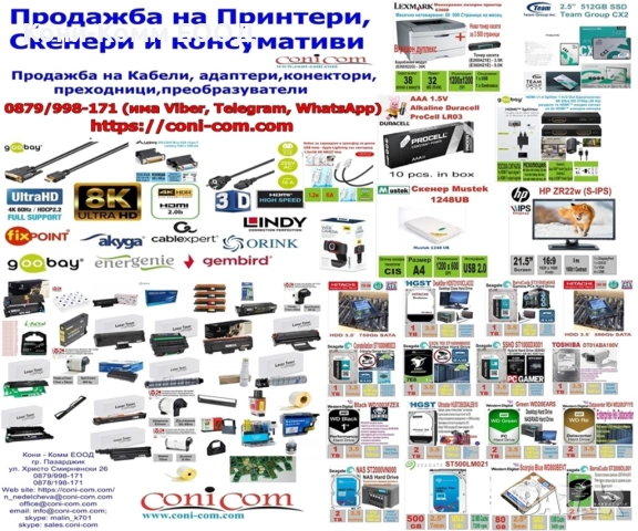  Лазерен принтер HP LaserJet P2055dn , снимка 6 - Принтери, копири, скенери - 54189791