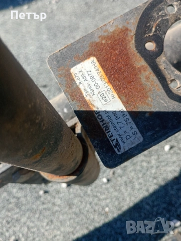 Теглич с инсталация Рено Канго 1998-2008г, снимка 4 - Части - 54272142