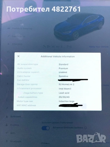 Tesla model S SC01 Free Supercharging / MCU2 / CCS / AVILOO 87.5, снимка 7 - Автомобили и джипове - 54487034