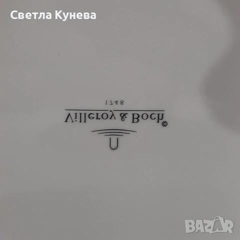 Купа на Villeroy&Boch , снимка 4 - Чинии - 54307874