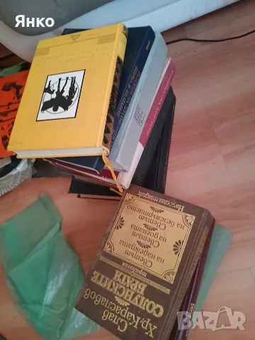 Книги 0.50€ на едро твърди корици и тежки, снимка 3 - Художествена литература - 55530105