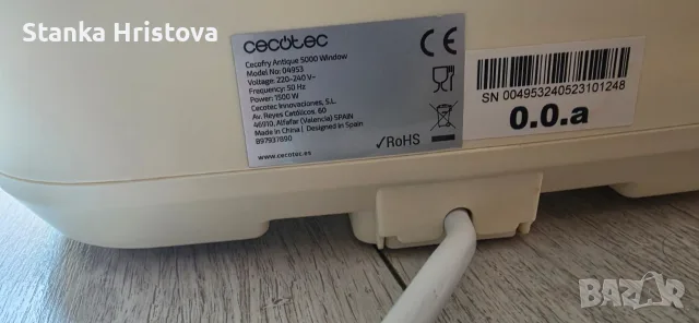 Еър-фраер CECOTEC 5L., снимка 6 - Уреди за готвене на пара - 55530121