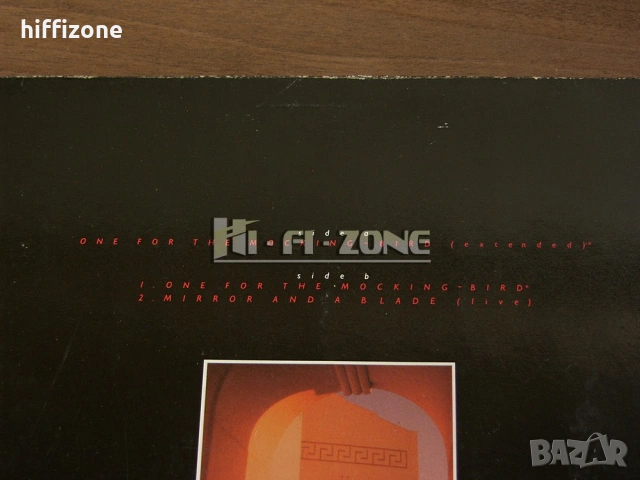 Грамофонни Плочи , снимка 3 - Грамофонни плочи - 54288072