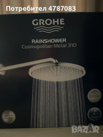 душ система Grohe, снимка 4 - Други стоки за дома - 55418912