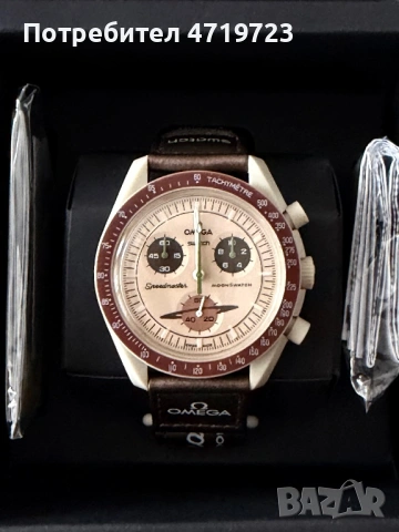 Omega x Swatch Mission To Saturn, снимка 2 - Мъжки - 54869090