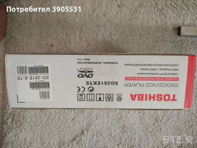 ​ЧИСТО НОВ (неотварян) DVD / CD плейър Toshiba SD-281EKTE в кутия, снимка 3 - Плейъри, домашно кино, прожектори - 55388262