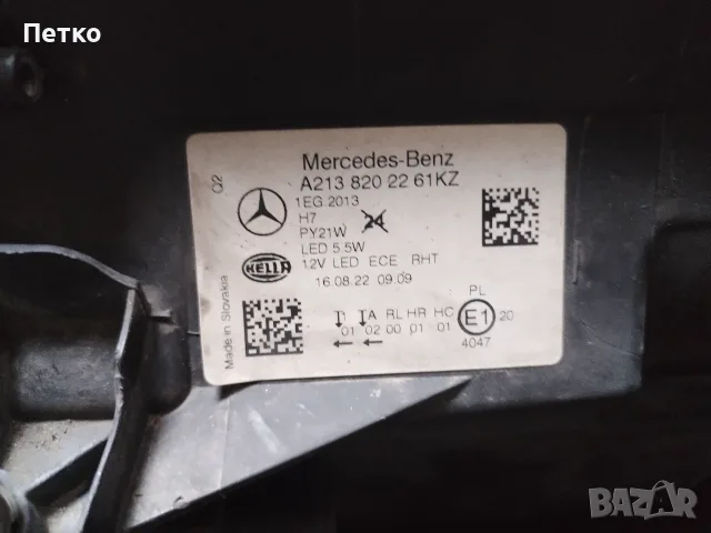 Фарове за Мерцедес  Е213, снимка 7 - Автомобили и джипове - 55645658