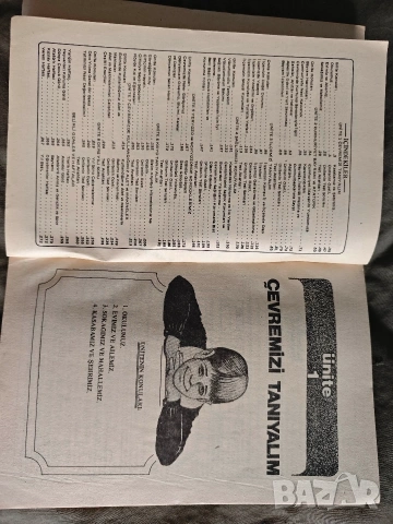 Продавам книга Hayat Bilgisi“ (Познание за живота " За 3- ти клас .Öğün Yayınları