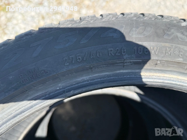 Гуми спорт пакет 20ки 315/35/20 и 275/40/20, снимка 7 - Гуми и джанти - 55111473