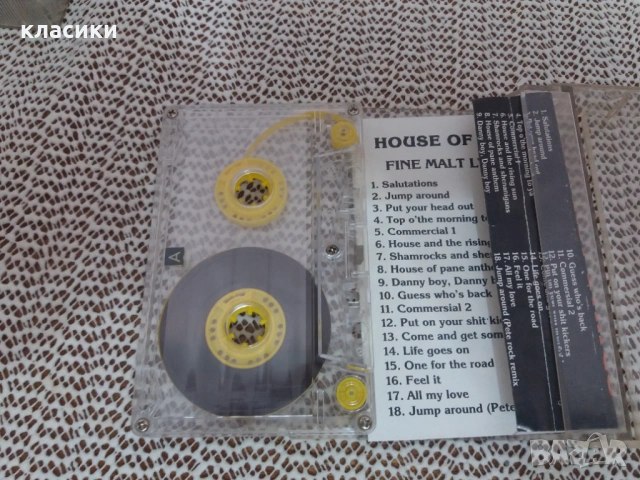 House of Pain "hip-hop", снимка 2 - Аудио касети - 54739516
